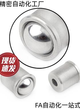 不锈钢光身玻珠 PFSSR4/5/6/8/10重载加长型压入式球头柱塞 ZAL02