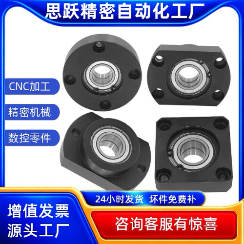 BRST 6802 6902 6002 6202 -2Z- A B C E F H法兰型轴承座组件