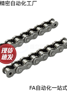 链条VMB01-15-20 25 30 35 40 50 45 55 60 65 70 75 80 85 90 95