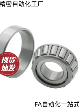 圆锥滚子轴承BBW01-32210 3221132212 322133221432215 221632217