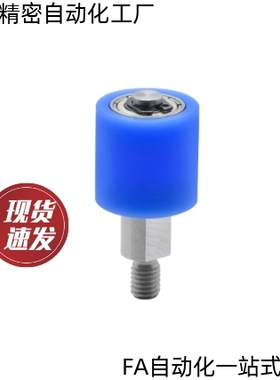 导向轮QBQ22 QBQ23-D20 D25 D30 D35 D40 D50-L20 L30 L40