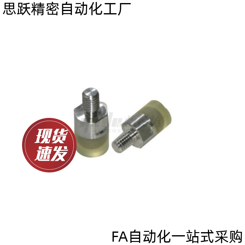 聚氨酯压块WIW01/02/11/12/21/22/31/32-D10 D12 D16 D20 D25 D30