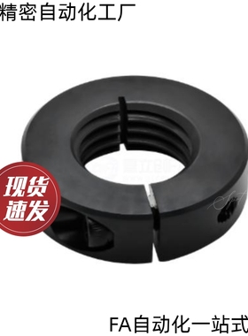 固定环FBK01 FBK02 FBK06-3 4 5 6 8 16 24 30