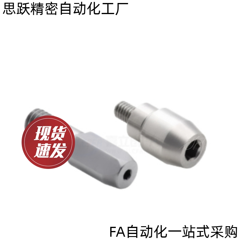 定位销大头锥角型YCC01/02/03-D5 6 8 10 121620-P6.5-L6-B2.5-M3