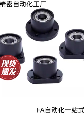 轴承座BGCBB6802 6902 6002 6202 6903 6003 6203ZZ-25 30 35 40