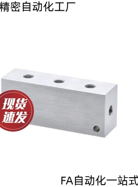 气压用连接块KAF01 02-3K 1K 2K 4K-R2 R1 R3 R4 R5-G2 G1 G3G4G5