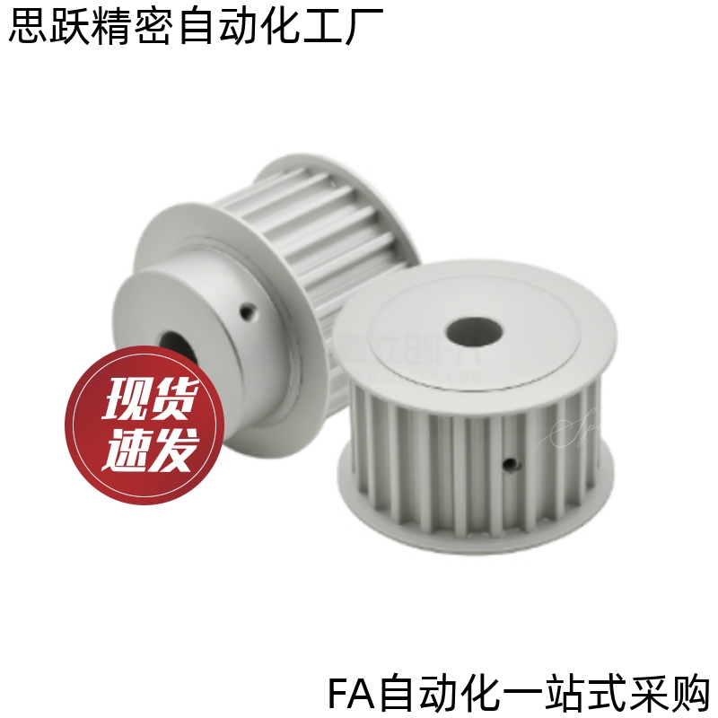 非标定做同步轮同步带轮