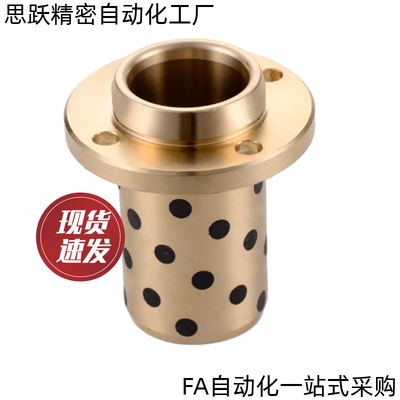 无油衬套E-MUIZ10 12 16 20 30 35 40-25 30 35 40 50 60