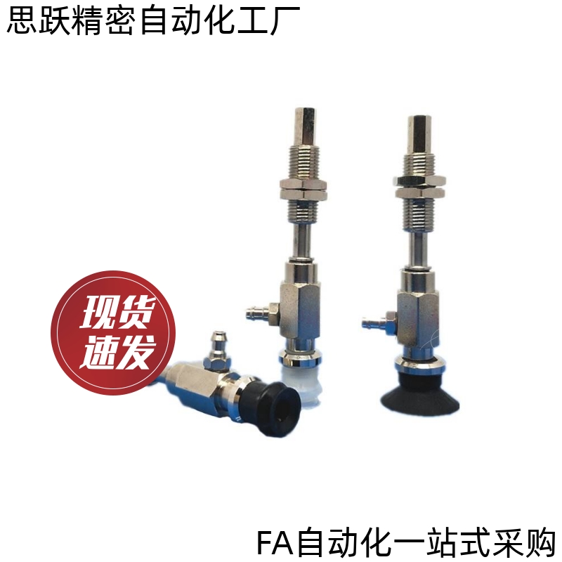 SMC真空吸盘ZPY10 13 16 20 25 32 40CNK/CSK10-U4 U6/N6/N4-A10