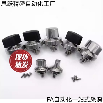 快速锁紧器QCTHH QCTHL QCTH 0525-10 0834-14/20S-B-N-SUS