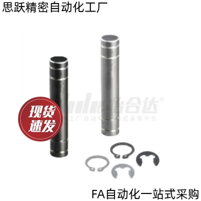 滚动轴销MJD01 MJD02 MJD11-D3 D5 D6 D8 D10 D12 D13 D14-L8-F5