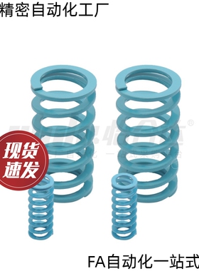 矩形弹簧YSWU-D26-L30L35L40L50L60L70L80L90L100 110 125 130140