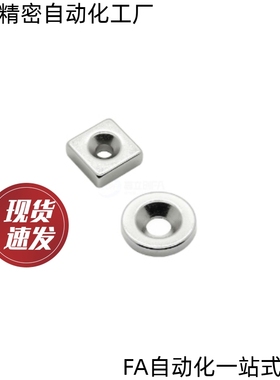 磁铁BLS67/68-A8/A10/A12/A15/A20/A25-T2/T3/T4/T4.5/T5/T5.5/T6