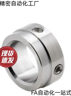 固定环FBE01 02 06 51 52 56-D4 5 6 8 10 12 15 17 20 25-S7