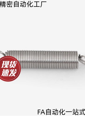 YBWY YBUY-D14 D16 D18 D10 D12-L20 L25 L30 L35 L40L45拉伸弹簧