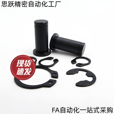 带肩铰链销卡簧淬火加硬