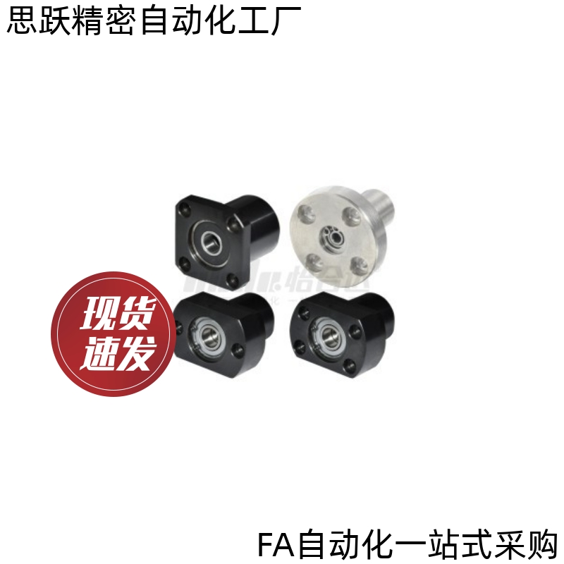 BGRCB/BGRC/BARC6806/6906/6006/6206/6007/6207/6008/6208轴承座