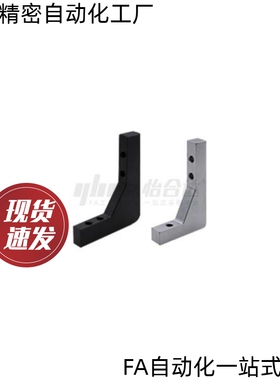 加强筋ZGB21 25 22 26 27 23 24 28 61 62 63 64 65 6667-W30-H30