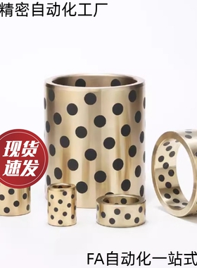 E-LMPBZ C-MUBZ 5 6 8 10- 8 10 12 15 20 25 无油衬套石墨铜套