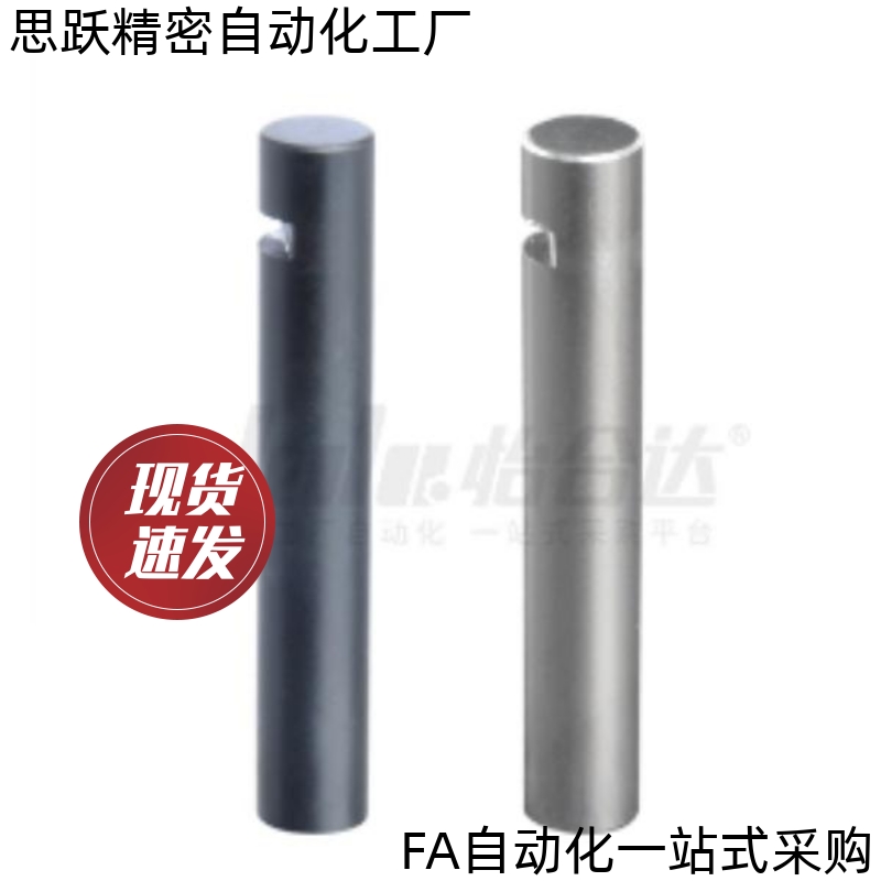 铰链销MHE21 22 23 24-D3 D4 D5 D6 D8 D10 D12-L10 L15  L20 L25