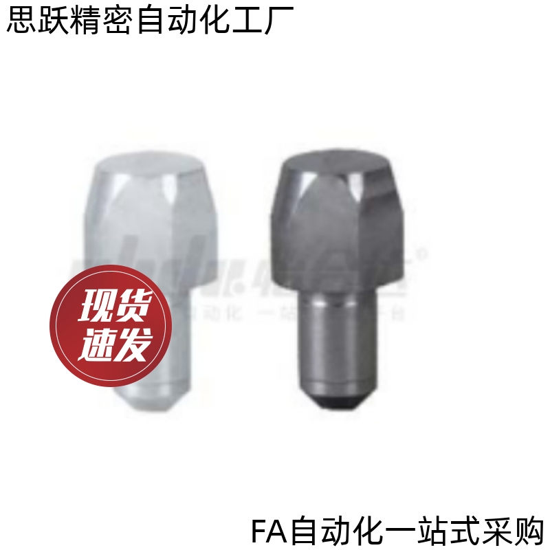 定位销YBR61 62 63 65 66 68-D2/D3/D4/D5/D6/D8/D10-P4