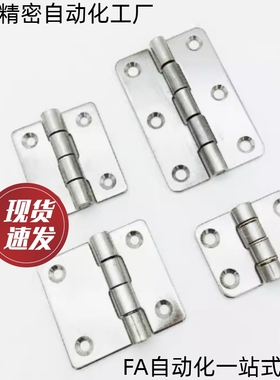 HHS25/30/40/50/65A/65/75A/75/90A/90/100A/100替合页