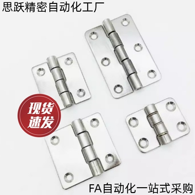 HHS25/30/40/50/65A/65/75A/75/90A/90/100A/100替合页