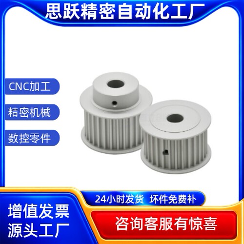 同步带轮TSAS3M-22-060 100-P4 P5 P6 P6.35 P8 P10 N12同步带