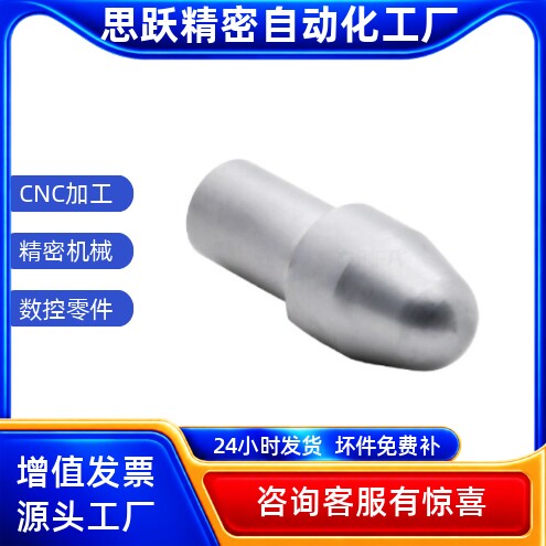 夹具用定位销YKR01/11/21/31-D6 D8 D10T D12 D16 D20-P8-B2-L5