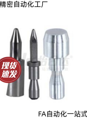 定位销YJR71 72-B R-D8 D10 D12 D16 D20-P10 P12-B5-L510-A30-E2