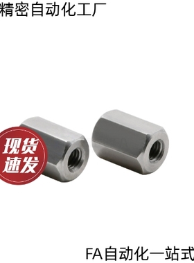 六角支柱RBC03/13-S5 6 7 8 10 12 13 14 17 19-L15 20 25 30 35