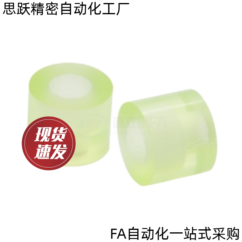 聚氨酯减震材料NBE01 02 03 04 51 52 53 54-D12-L12-M3