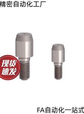 CJPNBB3-3.5/4/4.5/440C大头锥角外螺纹型定位销分度销钉