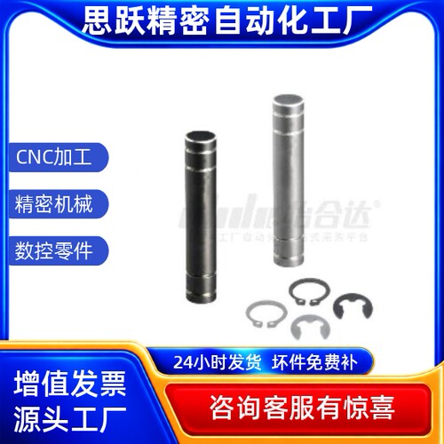 滚动轴销MJD01 MJD02 MJD11-D3 D5 D6 D8 D10 D12 D13 D14-L8-F5