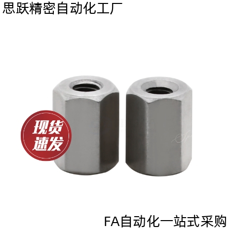 支柱RBE03/06-S5 S6 S7 S8 S10 S12 13 14 17 19 24 27 30 32-L10