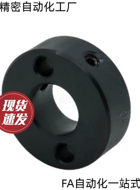 固定环FAC41 42 46-D3 D4 D5 D6 D8 D10 D12 D13 D15 D16 D20 D25