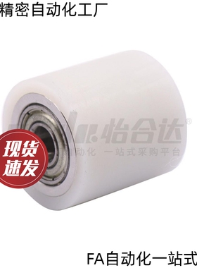 树脂滚轮QAC03 04 05 06-D20 D25 D30 D35 D40 D50-d8 d10d20-L15