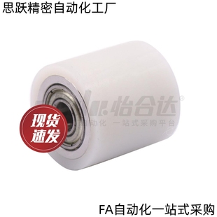 D35 D25 树脂滚轮QAC03 D40 d10d20 L15 D20 D50 D30