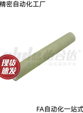 滚轮QAL02 03-D30 D40 D50 D60 D80-T3T5T10-d8 d10 d12 d15-L50