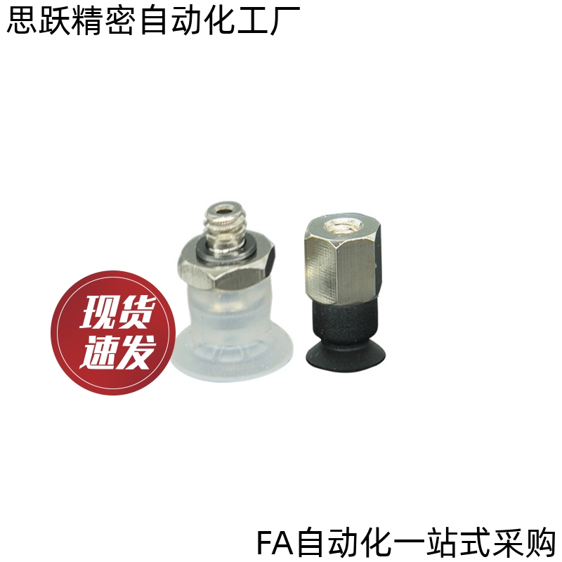 SMC真空吸盘平形带肋ZP3-T04/T06/T08/T10/T13/T16/UMN/UMS-A5