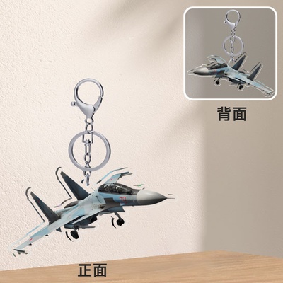 [星野社]战争雷霆游戏周边苏系载具亚克力钥匙扣高6cm WarThunder