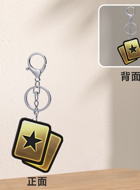 [星野社]战争雷霆游戏周边备用载具亚克力钥匙扣挂件 WarThunder