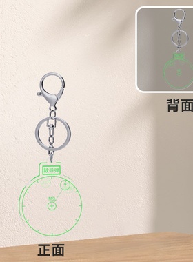 [星野社]战争雷霆RWR游戏周边亚克力钥匙扣挂件谷子 WarThunder