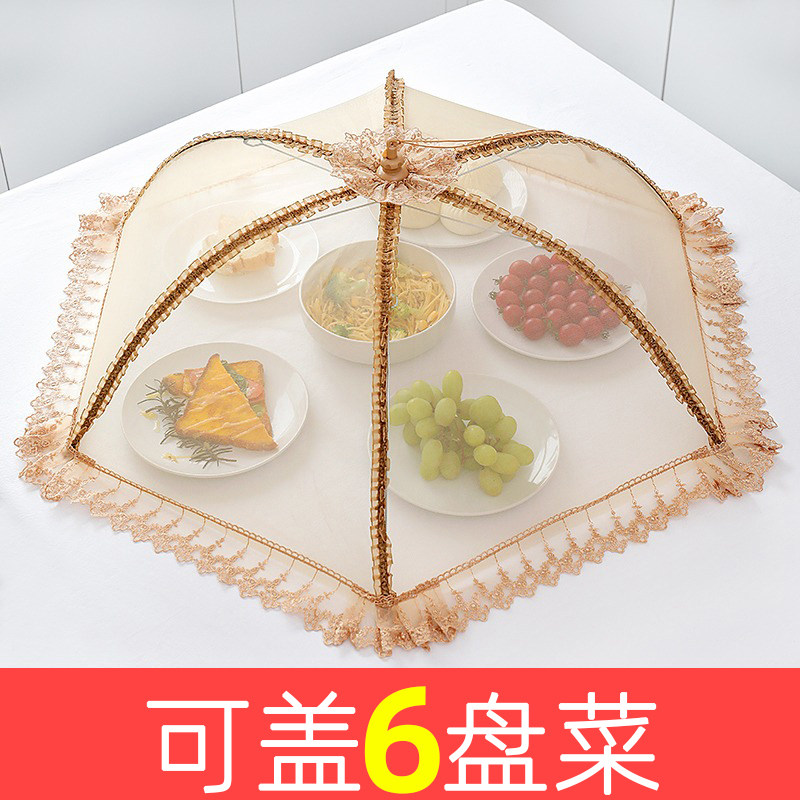饭菜罩可折叠餐桌食物防尘罩简约餐厅家用防苍蝇长方形盖菜遮菜罩