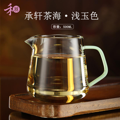 禾器承轩茶海刻度量杯咖啡茶器具