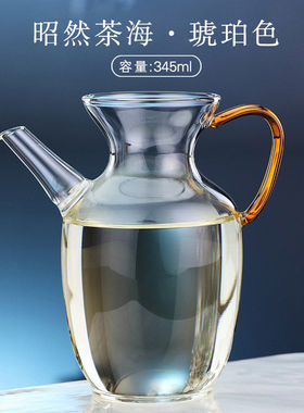 禾器 仿宋执壶小青柑 绿茶壶 高硼硅玻璃茶壶 公杯昭然茶海 345ml