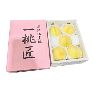 山梨·一桃匠黄金桃脆甜爽口软糯香甜自然成熟当季水果 顺丰