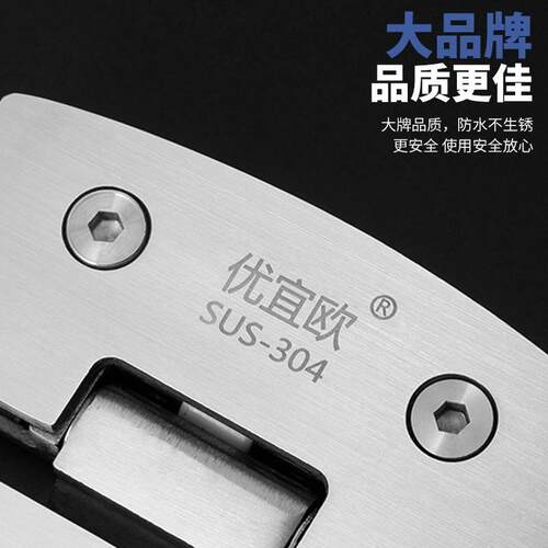 加厚304不锈钢90度玻璃门合页弧形双向浴室玻璃夹淋浴房铰链180度