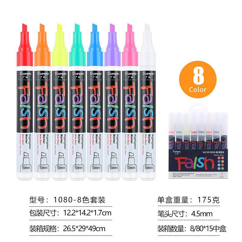 拍下送方巾 电子荧光板笔可擦莹光笔发光黑板彩色银光水性荧光笔