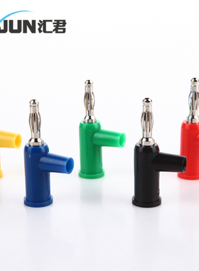 汇君 4mm香蕉插头黄铜螺丝免焊接 枪式大电流24A仪表仪器插头